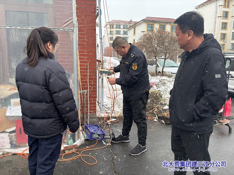 七星农场有限公司社区开展春季安全隐患排查工作(图2)