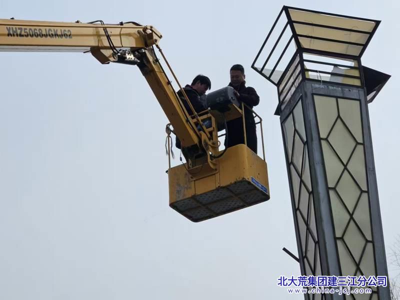 创业农场有限公司物业大队开展春季路灯检修(图1)