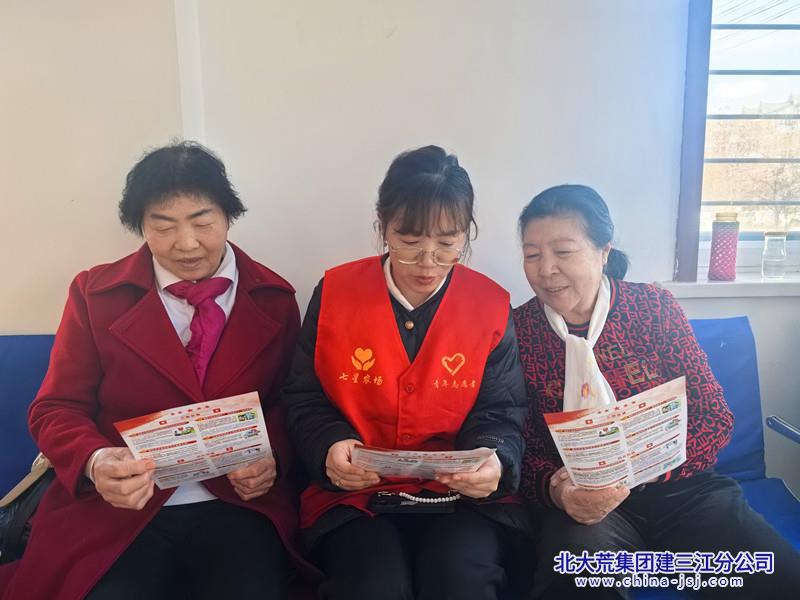 七星农场有限公司社区开展保密法专题培训活动(图1)