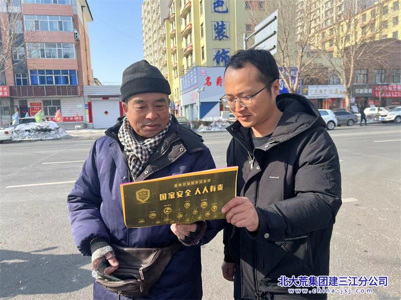 星河社区开展“全民国家安全教育日”宣传活动(图2)