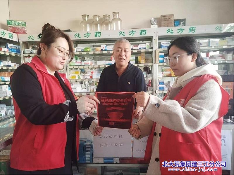 欣园社区开展“4·15”全民国家安全教育主题宣传活动(图2)
