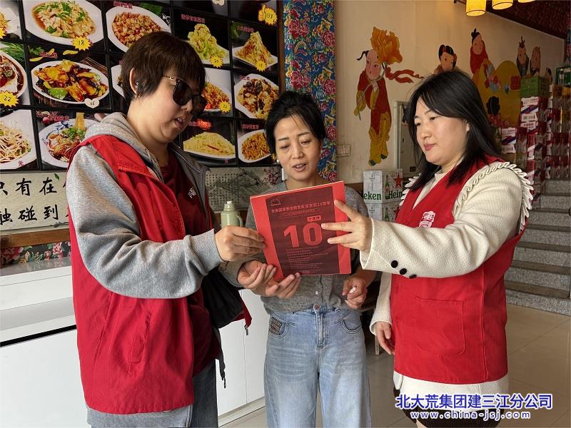 欣园社区开展“4·15”全民国家安全教育主题宣传活动(图3)