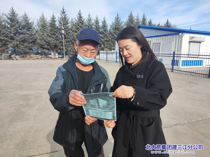 鑫泽社区开展“4.15全民国家安全教育日”宣传活动(图1)