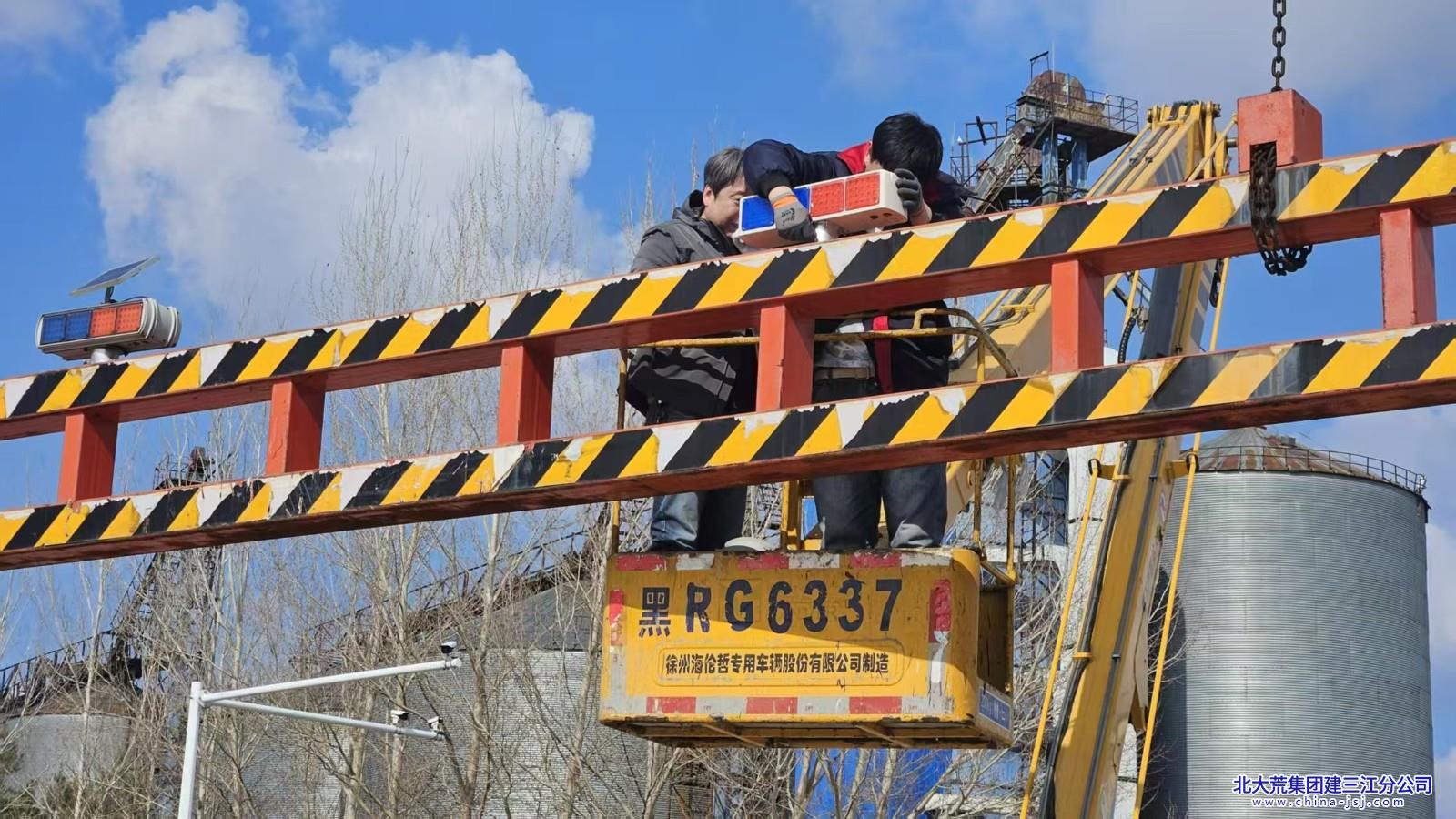 创业农场有限公司物业大队维修警示灯 消除安全隐患(图1)
