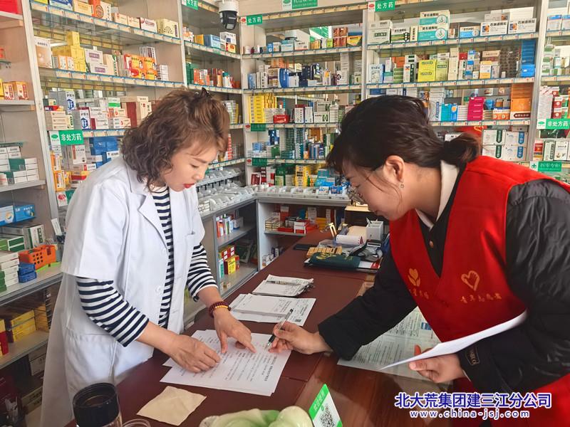 七星农场有限公司社区开展商服消防安全专项检查行动(图2)