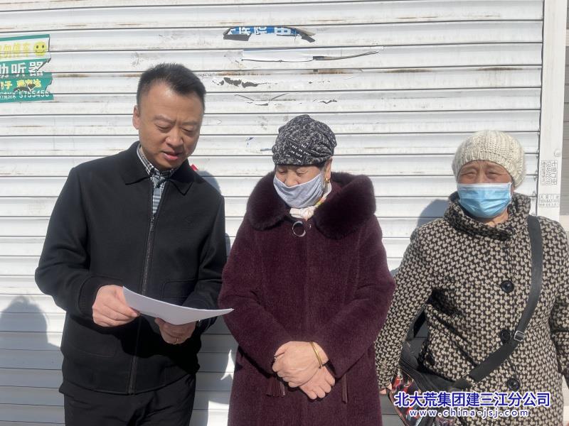 七星农场有限公司社区开展“文明祭祀从我做起”宣传教育活动(图1)