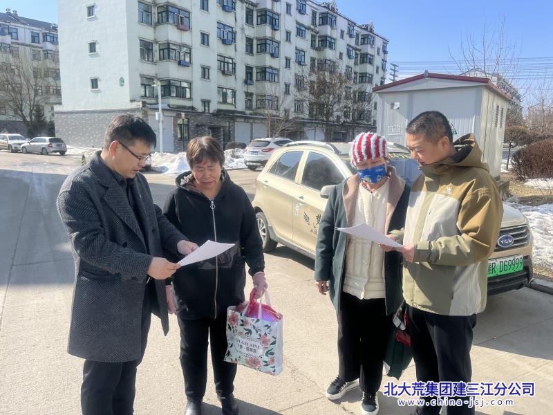 七星农场有限公司社区开展“文明祭祀从我做起”宣传教育活动(图2)