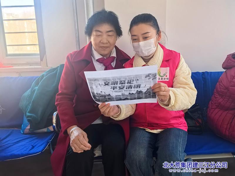 七星农场有限公司社区开展文明祭祀宣传活动 倡导绿色新风尚(图2)