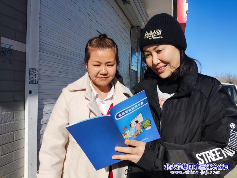 七星农场有限公司社区开展“消防安全宣传进社区”活动(图1)