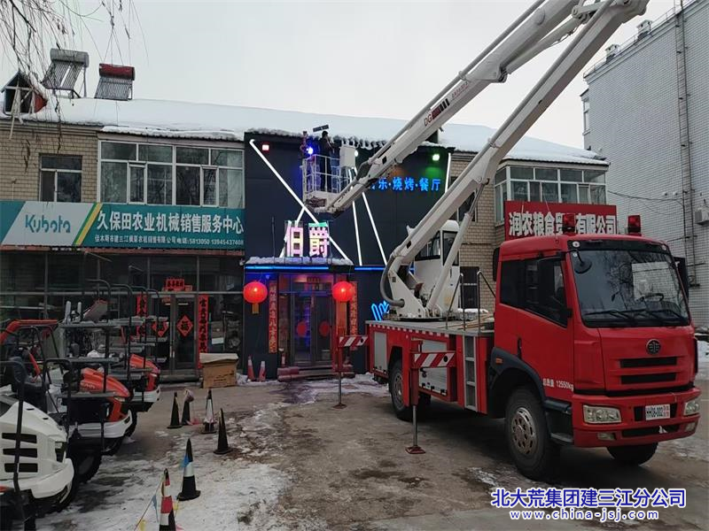洪河农场有限公司横扫“毒”溜 筑牢安全防线(图1)