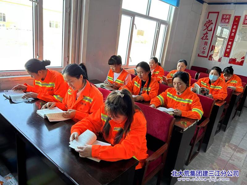 前锋农场有限公司开展“玫瑰书香 阅读悦美”女职工读书分享活动(图2)
