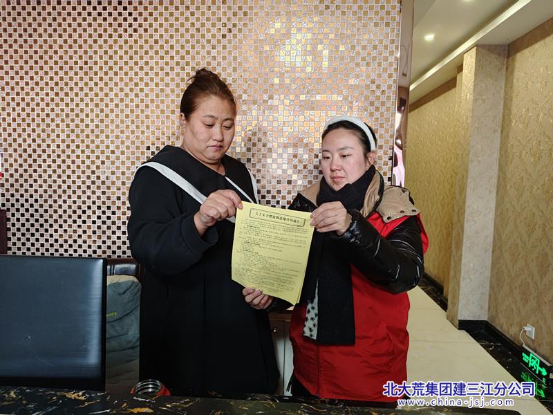 鑫泽社区开展“元宵节巡查 守护万家灯火”巡查活动(图1)