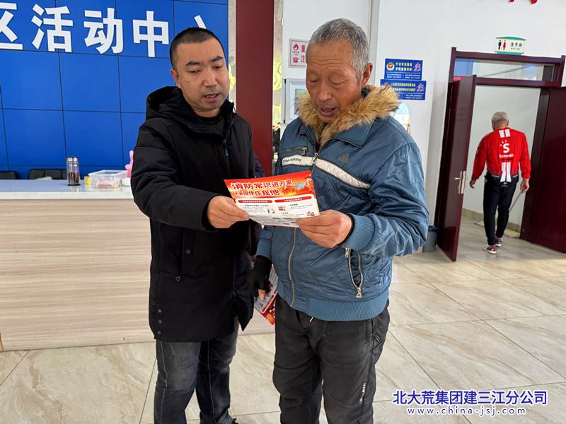 七星农场有限公司社区开展消防安全大排查 筑牢节后安全“防火墙”(图1)