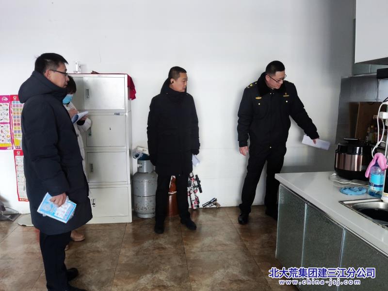 七星农场有限公司社区开展春季消防安全检查工作(图2)
