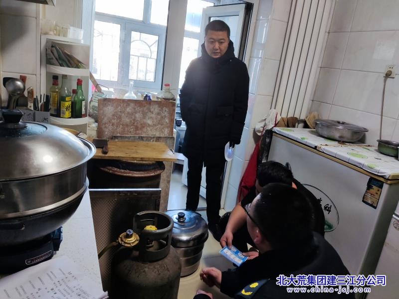 七星农场有限公司社区开展春季消防安全检查工作(图1)