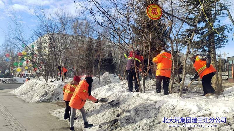 青龙山农场有限公司清雪塑型打造美丽宜居新环境(图1)