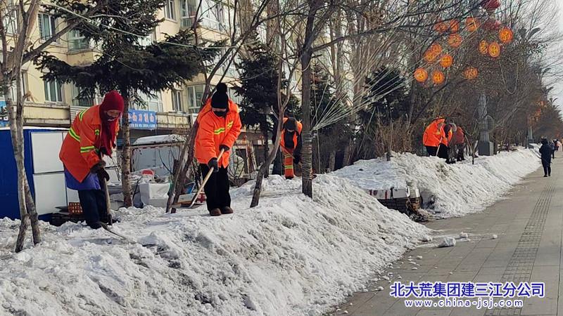青龙山农场有限公司清雪塑型打造美丽宜居新环境(图2)