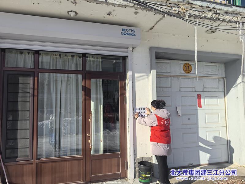 鑫泽社区开展清除冰溜子安全隐患排查工作(图2)