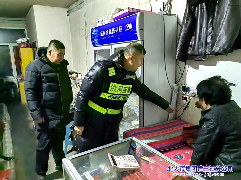洪河农场有限公司社区拧紧节前“安全阀”护航平安年(图1)