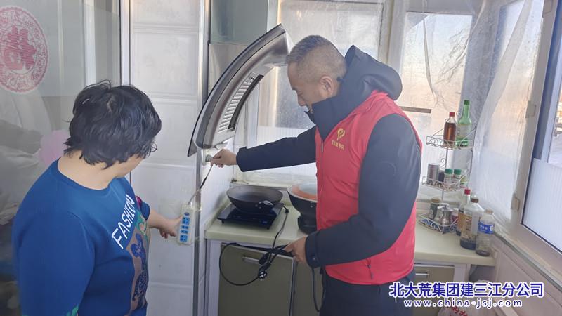 IMG_20240119_081357_副本.jpg
