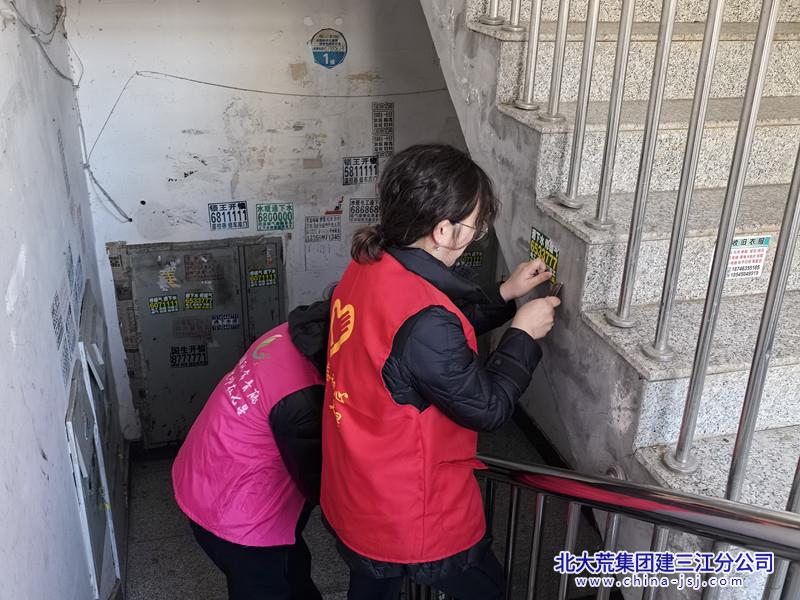 七星农场有限公司社区开展“三五”雷锋日志愿服务活动(图3)