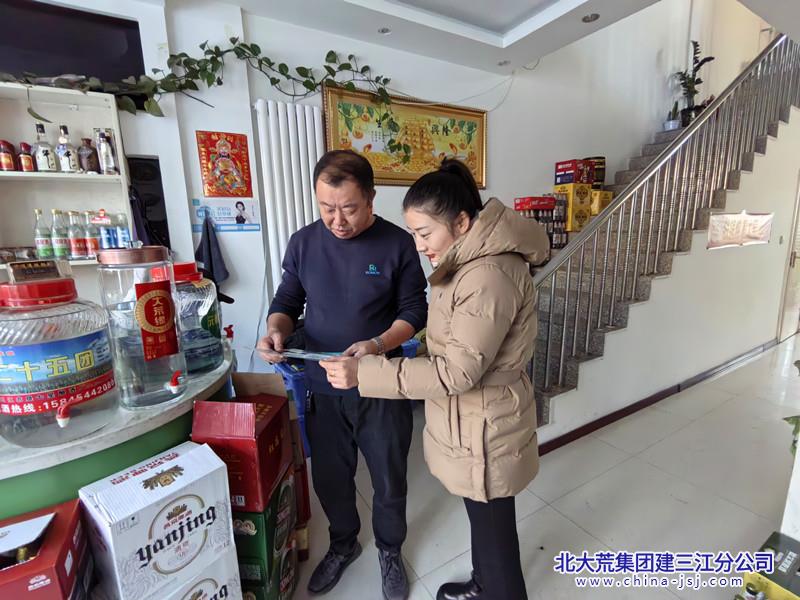 七星农场有限公司社区开展反诈宣传活动(图2)