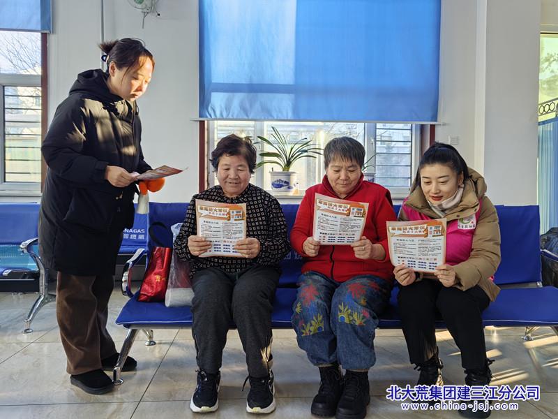 七星农场有限公司社区开展冬季用电安全宣传活动(图1)