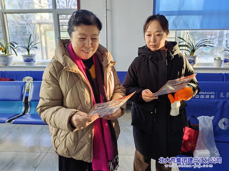 七星农场有限公司社区开展冬季用电安全宣传活动(图2)