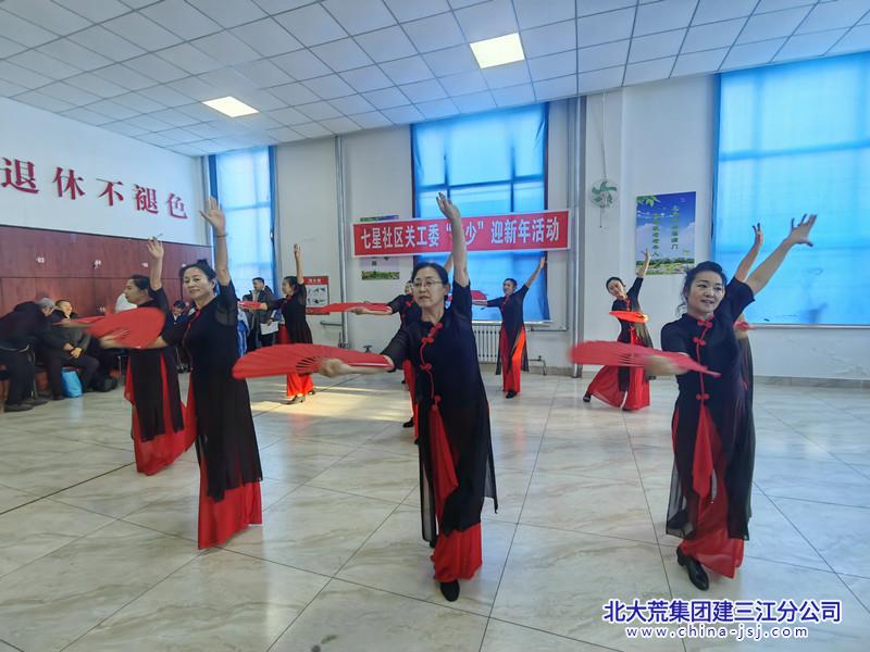 七星农场有限公司社区“老少”携手迎新年 共谱欢乐华章(图4)