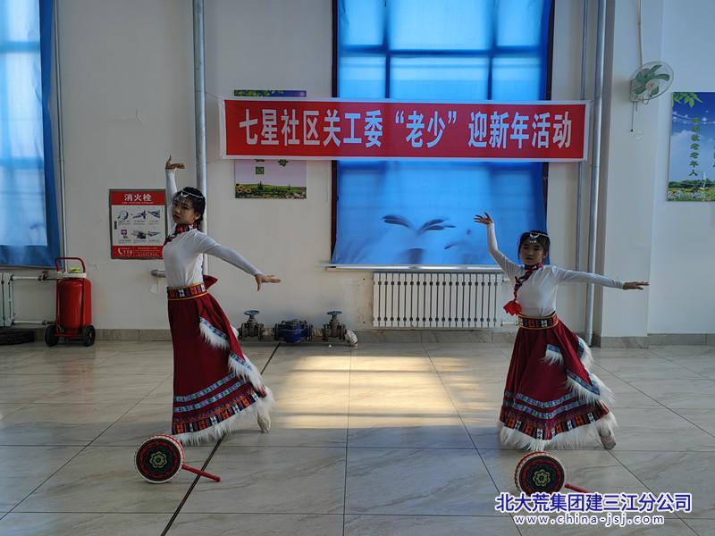 七星农场有限公司社区“老少”携手迎新年 共谱欢乐华章(图5)