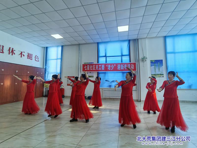 七星农场有限公司社区“老少”携手迎新年 共谱欢乐华章(图6)
