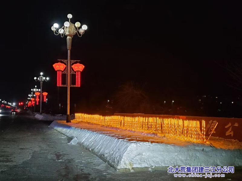 前进农场有限公司社区节前亮化迎新春 扮靓夜色年味浓(图3)