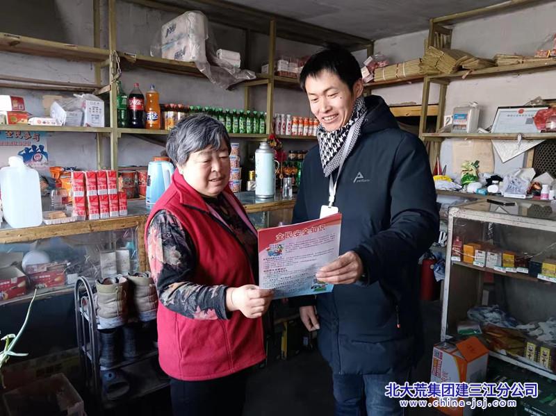 铁南社区开展安全隐患排查 守护社区安全(图2)