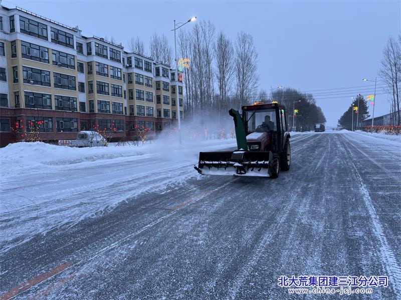 洪河农场有限公司勇担为民服务使命 昼夜清雪保障居民出行(图2)