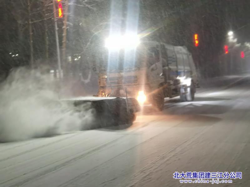 洪河农场有限公司勇担为民服务使命 昼夜清雪保障居民出行(图3)