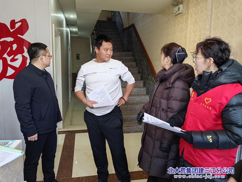 七星农场有限公司社区开展年前消防安全大检查活动(图3)