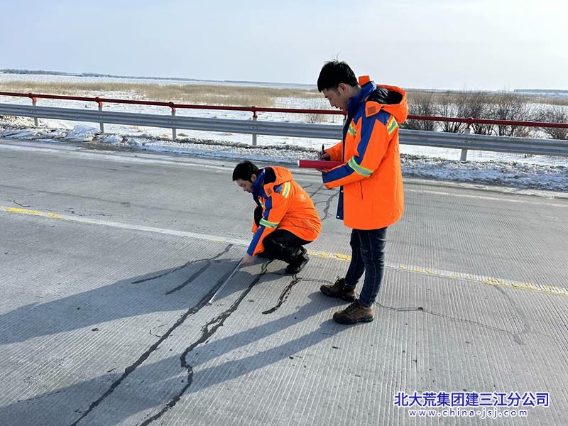 前锋农场有限公司公路管理分公司打好冬季养护“组合拳” 筑牢公路通行“安全线”(图1)