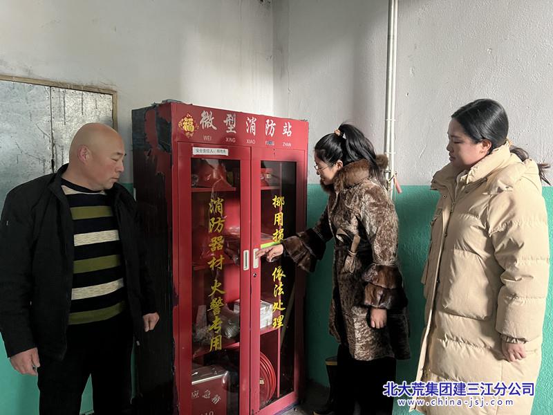 铁南社区开展节前安全生产隐患排查 筑牢安全防线(图1)