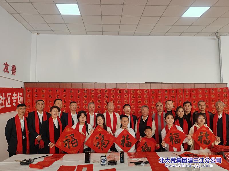 七星农场有限公司社区开展“万福迎春”活动 翰墨飘香迎新春(图2)