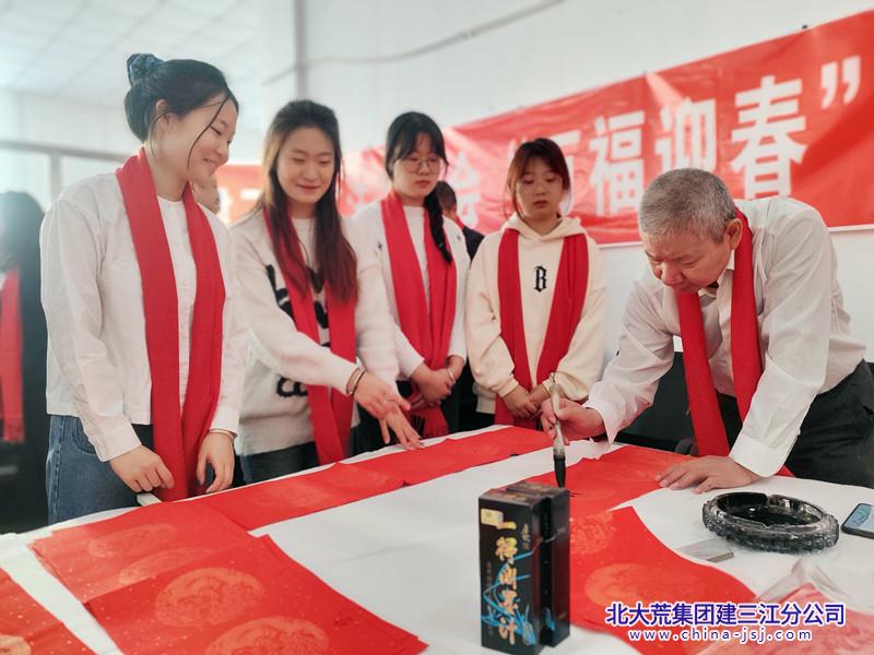 七星农场有限公司社区开展“万福迎春”活动 翰墨飘香迎新春(图4)