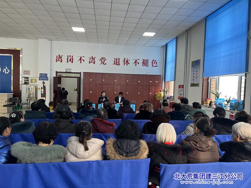 七星农场有限公司社区开展反诈宣传进社区活动(图1)