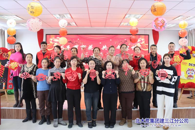 八五九农场有限公司社区党工委开展迎新春系列活动 传递浓浓年味与社区温情(图5)