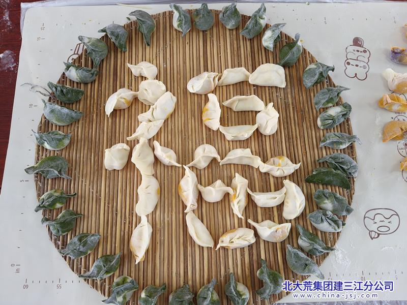 八五九农场有限公司社区党工委开展迎新春系列活动 传递浓浓年味与社区温情(图3)