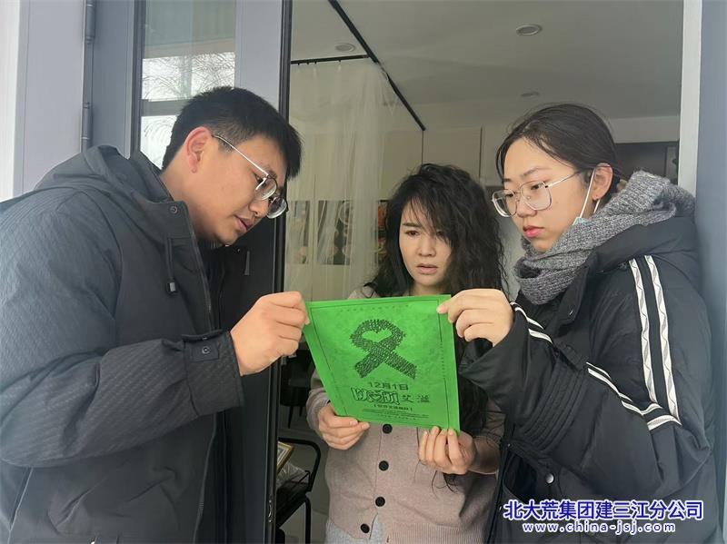 星河社区开展“为爱而行 让“艾”远离”——预防艾滋病宣传活动(图2)