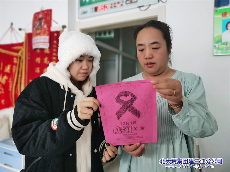 星河社区开展“为爱而行 让“艾”远离”——预防艾滋病宣传活动(图1)