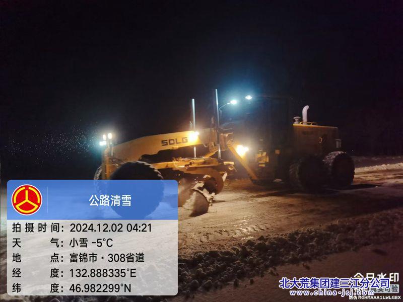c2a1d34a7504bbf65349eb5917a8ed7_副本.jpg