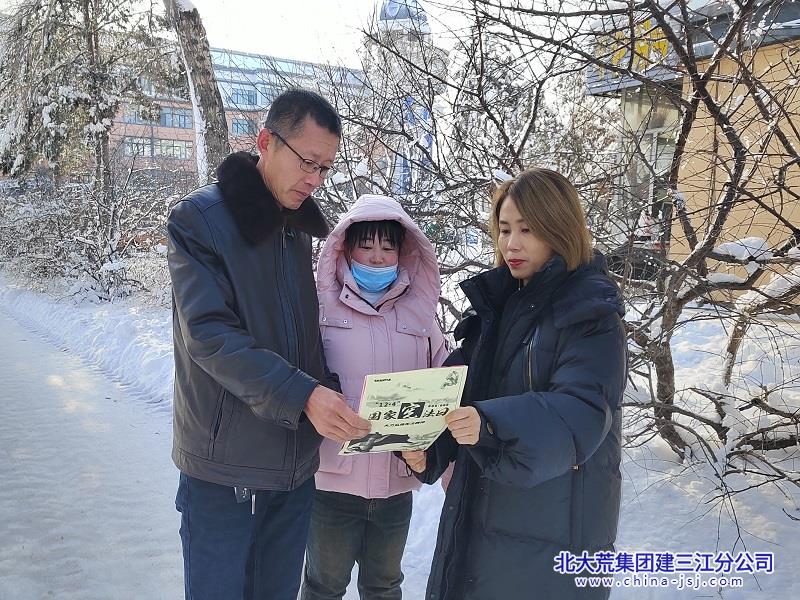 欣园社区开展"宪法宣传周"宣传活动(图2)