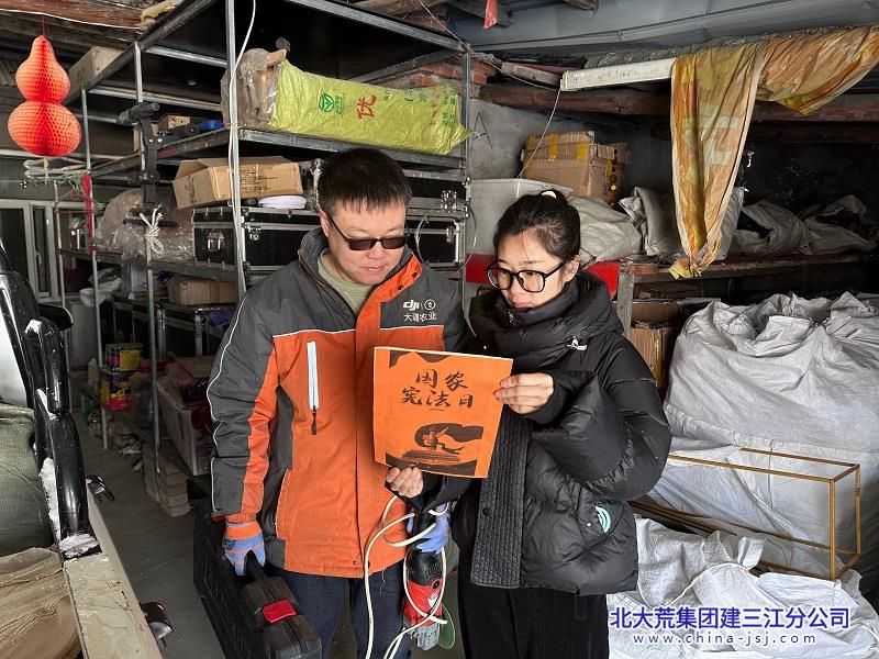 欣园社区开展"宪法宣传周"宣传活动(图3)
