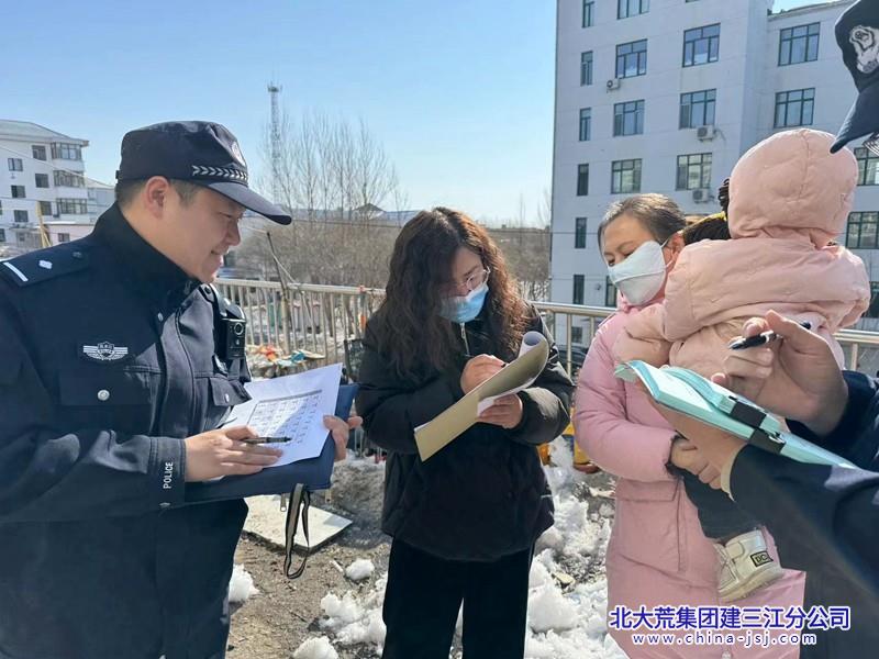 前进农场有限公司社区开展“‘宪’在护你  网格在行动”普法宣传活动(图1)