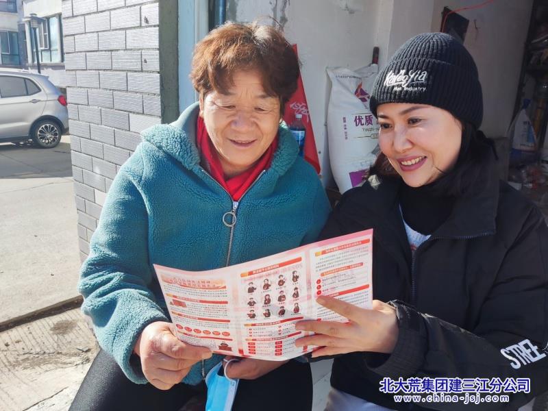 七星农场有限公司社区开展“12.4”国家宪法日宣传活动(图1)